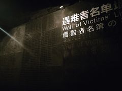 -侵华日军南京大屠杀遇难同胞纪念馆