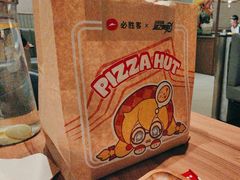 -必胜客(远大路店)