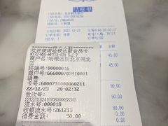 -哈根达斯(朝阳大悦城店)
