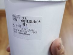 -沪上阿姨·精选茶饮(八一路店)