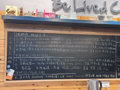 -Be Lived Cafe比例咖啡(摩天轮店)
