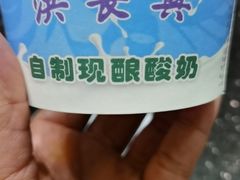 -洪长兴(云南南路店)