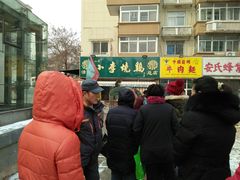 -小李烧鸡(西北角总店)