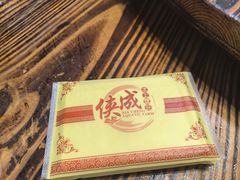 -侠成水上农庄(工业大道店)