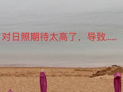 -日照灯塔风景区