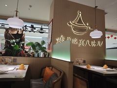 -黄记煌三汁焖锅(悦方IDmall店)