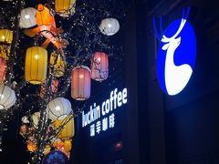 -龙湖星悦荟(颐和店)