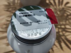 -素匠泰茶(三里屯SOHO工体奶茶店)