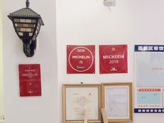 -竹园竹升面(西关总店)
