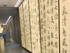 -章吴记喜瑞餐厅(东东城店)