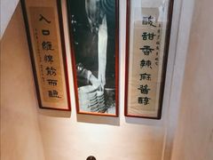 -清真盛志望麻酱酿皮·非遗老字号