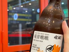 -喧闹·东方大气茶(鹅岭二厂店)