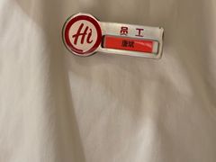 -海底捞火锅(银泰中心店)