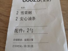 -肯德基(南五店)