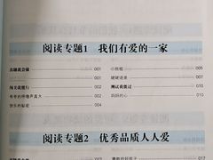 -凤凰徐州书城(淮海西路店)