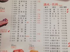 -小龙坎火锅(东汇城店)