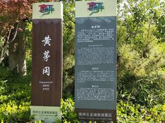 -云龙山