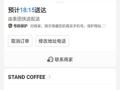 -UPUPKAFE  立咖啡(浏城桥店)