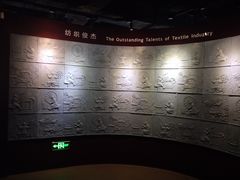 -上海纺织博物馆