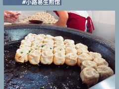 -小路易生煎馆(前进五路店)