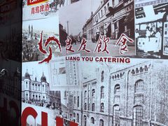 -良友·海鲜青岛菜(五四广场店)