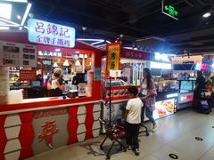 -盒马鲜生(顺义店)