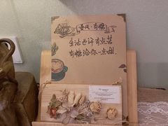 -春风·有糖(崇宁路店)