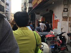 -宋记海南粉传承老店(人民西路店)
