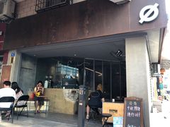 门面-BE NORMAL CAFE(霞溪路店)