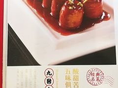 -三义和酒楼(广渠门店)
