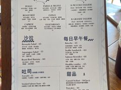 -Alimentari早午餐(安福路店)