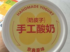 -红花点心局(护国寺店)