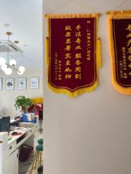 点击看大图 -Dr.林醫生产后修复·配方产康店(南京大厂店)