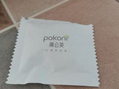 -蒲公英(象山北路店)