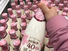 -永旺梦乐城国际商城(北清路店)