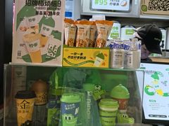 -柠季·手打柠檬茶(静安大悦城北座B1店 )