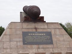 -吴淞炮台湾湿地森林公园烧烤区