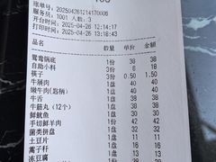 -潮汕美牛肉丸火锅店(天宁寺店)