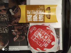 -麦当劳(常山服务区得来速店)