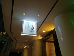 门面-广州四季酒店·天吧·高空酒吧