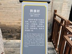 -花戏楼