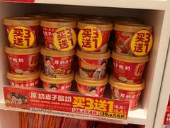 -味多美蛋糕(劲松京客隆店)