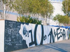 -赫德实验学校(鄞州校区)