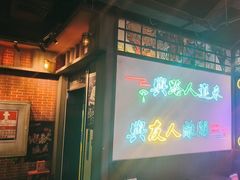 -长藤鬼校(东门店)