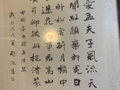 -陇菜和盛祥(金轮宾馆店)