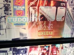 -高第街56号港式餐厅(山大路店)