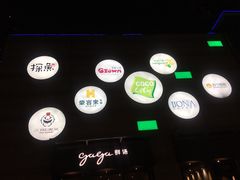 -深圳龙华星河COCO City(民治店)