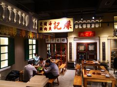 -十六蒲(桂林路店)