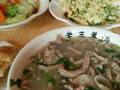 -老三羊汤【北兴隆街店】