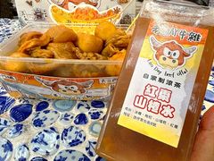 -老day牛杂(官也街总店)